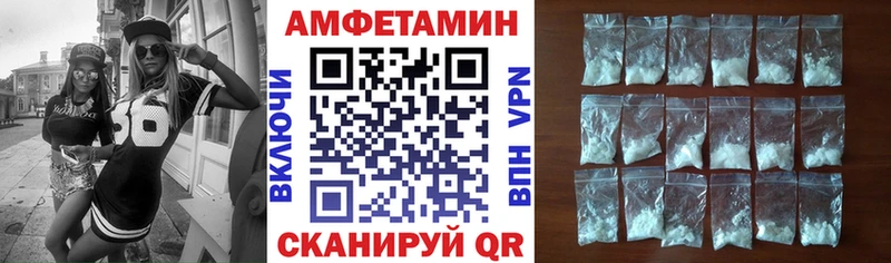 Амфетамин 97%  магазин продажи наркотиков  гидра tor  Сим 
