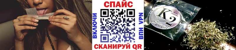 БУТИРАТ бутик  наркошоп  Сим 