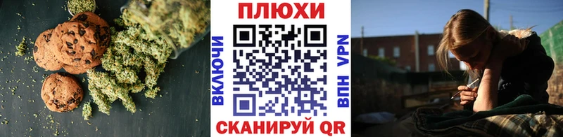 Еда ТГК марихуана  Сим 