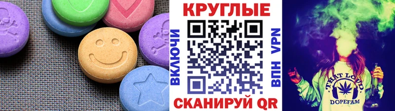 ЭКСТАЗИ Punisher  гидра онион  Сим 