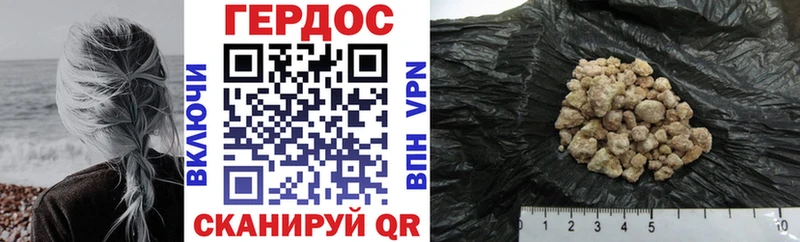 ГЕРОИН гречка  Сим 