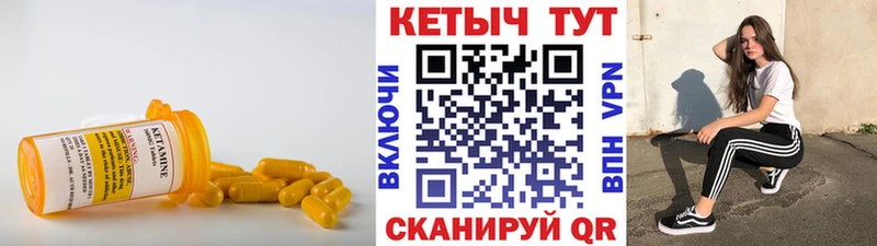 КЕТАМИН ketamine  где купить наркотик  Сим 