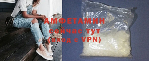 амфетамин Семикаракорск