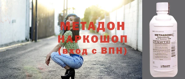 дистиллят марихуана Семилуки