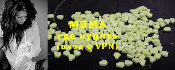 мдма Семёнов