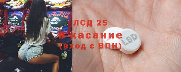 эйфоретик Аша