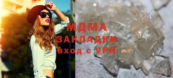 мдма Семёнов