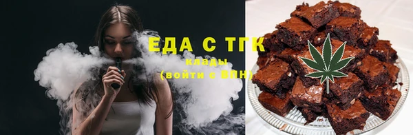 дистиллят марихуана Семилуки