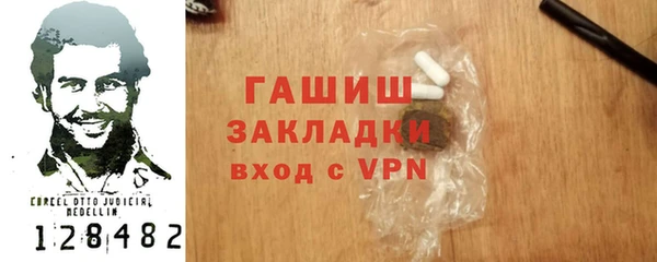амфетамин Семикаракорск