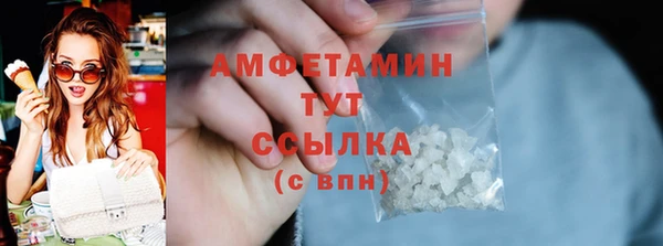 мдма Семёнов