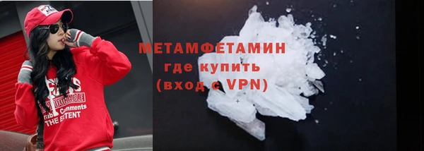 дистиллят марихуана Семилуки