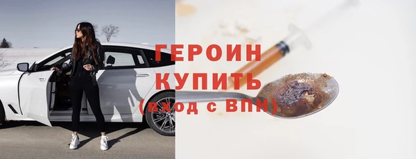 стафф Снежногорск