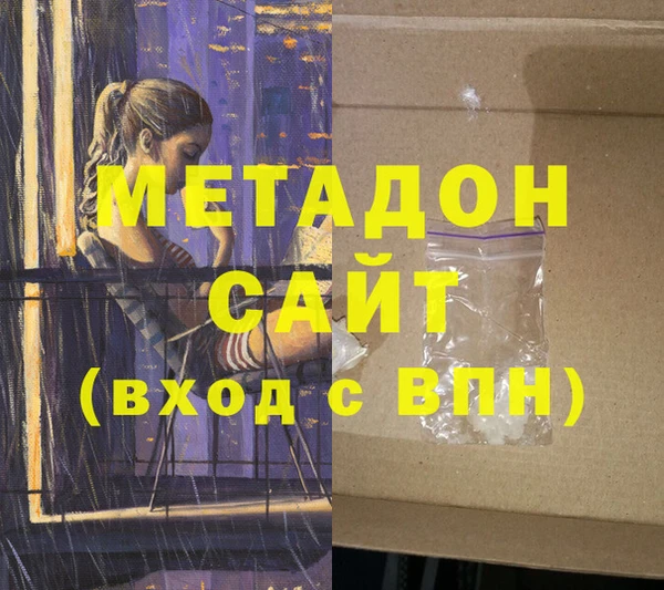 дистиллят марихуана Семилуки