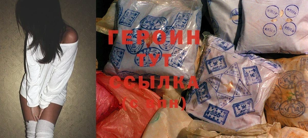дистиллят марихуана Семилуки