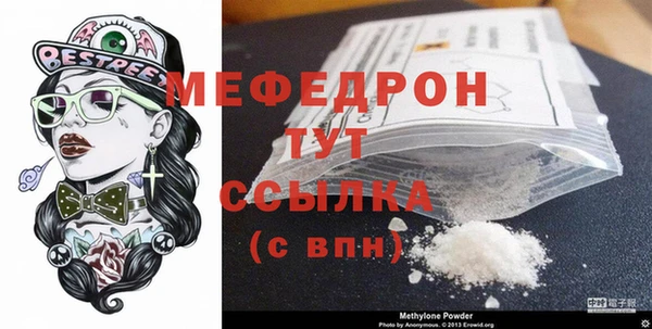 амфетамин Семикаракорск