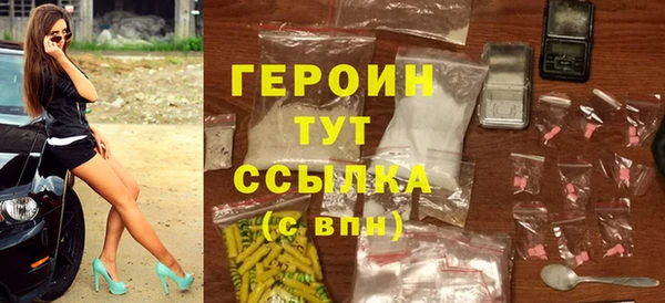 амфетамин Семикаракорск