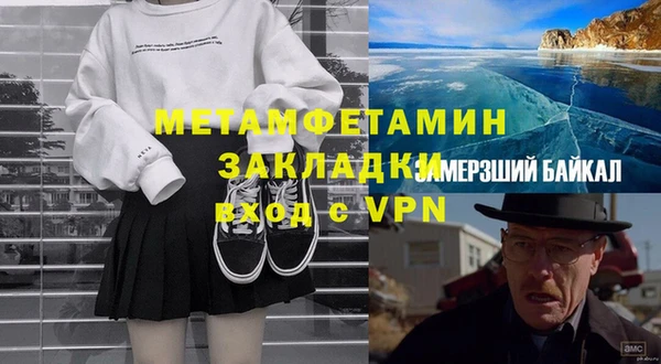 амфетамин Семикаракорск