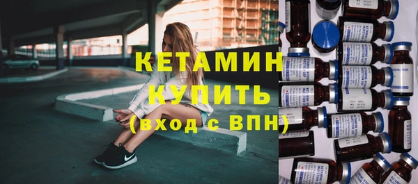 дистиллят марихуана Семилуки