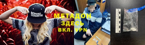 дистиллят марихуана Семилуки