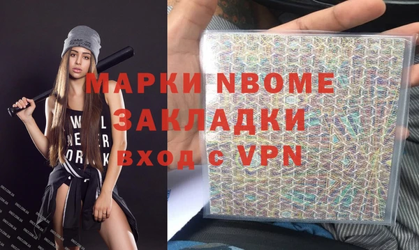 амфетамин Семикаракорск