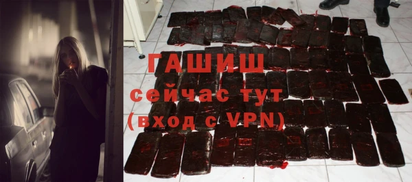 амфетамин Семикаракорск