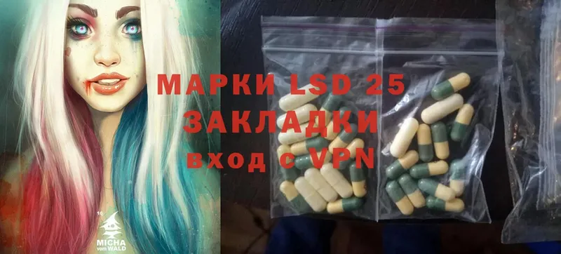 ЛСД экстази ecstasy  blacksprut ТОР  Сим 