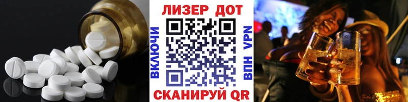 как найти   Сим  LSD-25 экстази ecstasy 
