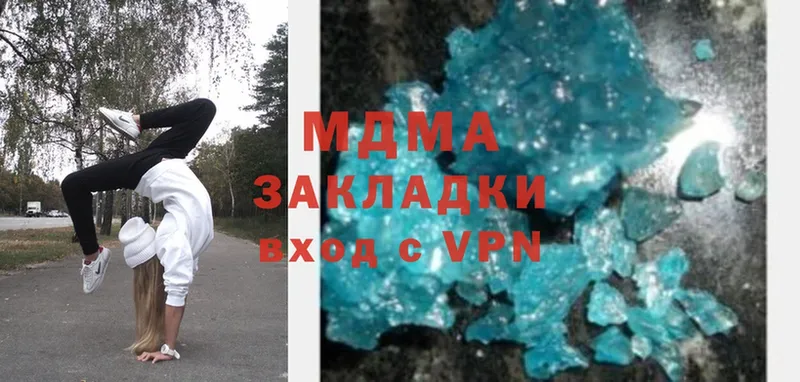 МДМА crystal Сим