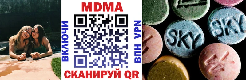 MDMA кристаллы  кракен ссылки  Сим 