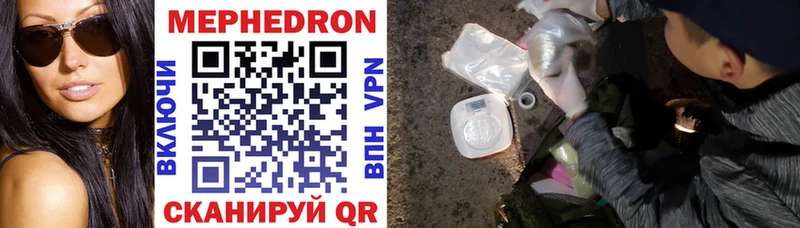 купить закладку ссылка на мегу ONION Мефедрон кристаллы Сим