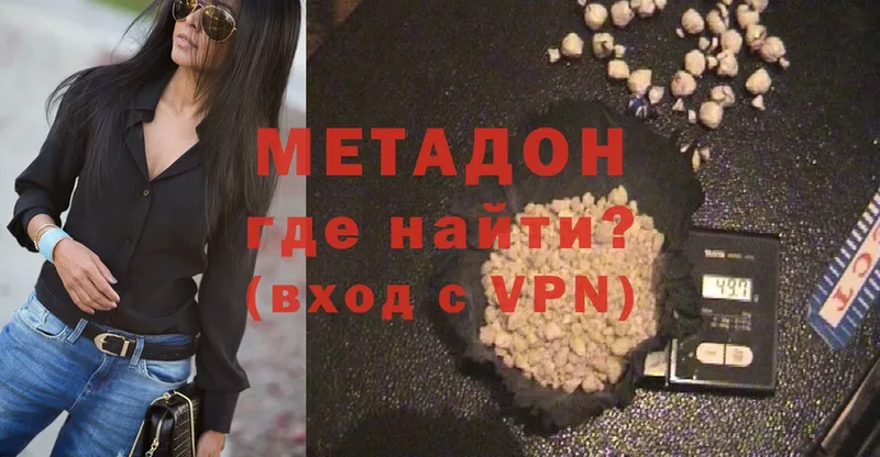 МЕТАДОН VHQ  Сим 