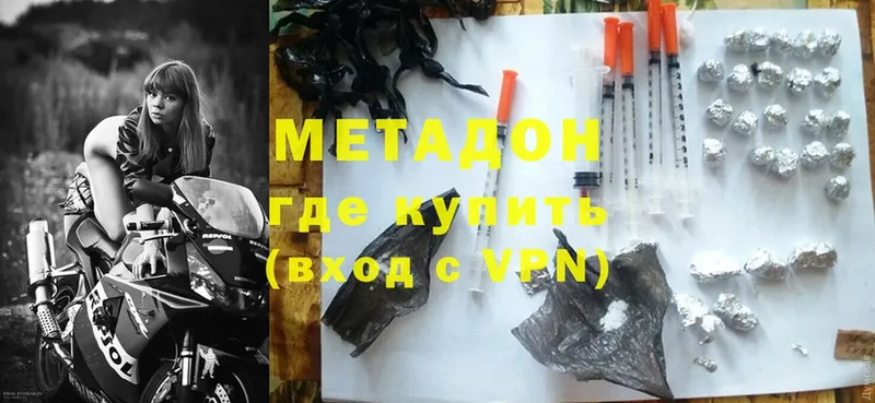 Метадон methadone Сим