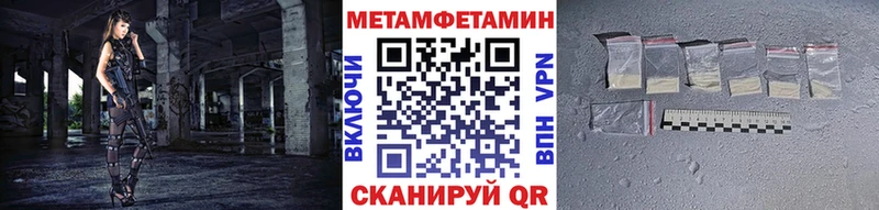 цены наркотик  Сим  МЕТАМФЕТАМИН Декстрометамфетамин 99.9% 