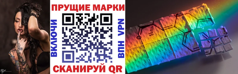 Марки 25I-NBOMe 1,8мг  что такое   Сим 