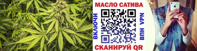 Дистиллят ТГК вейп  цена наркотик  Сим 